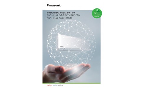 каталог Panasonic  2019