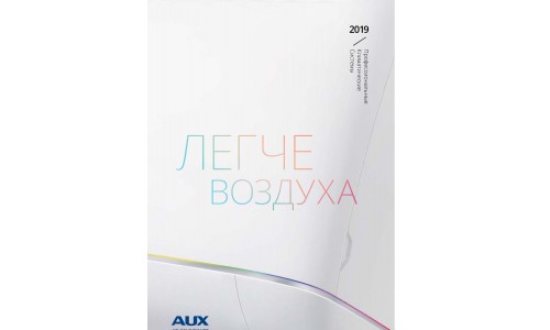 Каталог кондиционеры AUX 2019