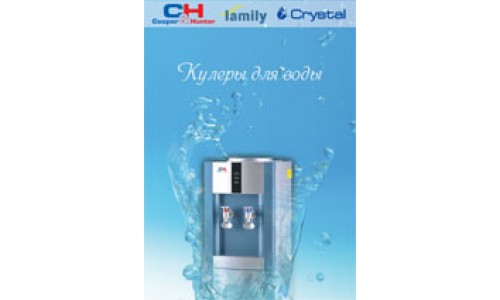 Буклет кулеры для воды: Crystal, Family, CooperHunter