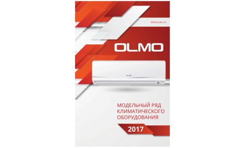 Каталог OLMO 2017