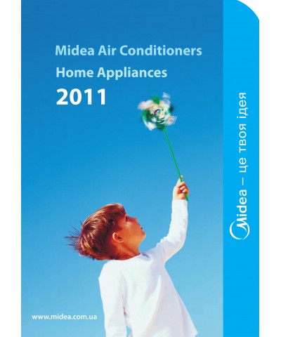 Каталог MIDEA 2011