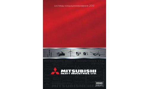 MITSUBISHI HEAVY каталог 2013