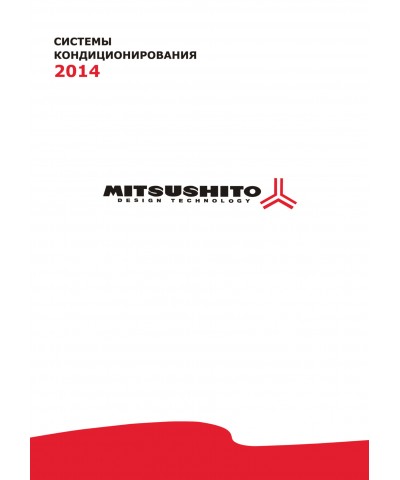 Mitsushito каталог 2014