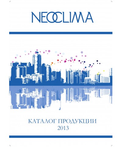 Каталог Neoclima 2013