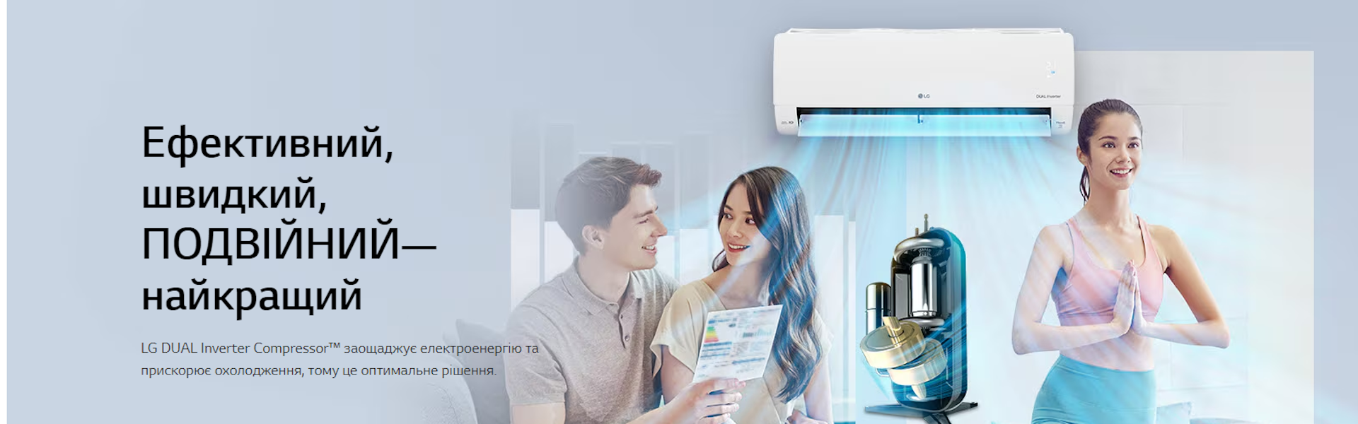 LG MEGADUAL LG MEGADUAL