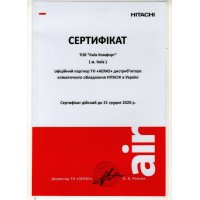 Сертифікати Київ Комфорт від виробника Hitachi — фото №2