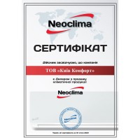 Сертификаты Киев Комфорт от производителя Neoclima — фото №3