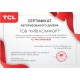 TCL