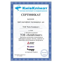 Сертификаты Киев Комфорт от производителя Gree — фото №3