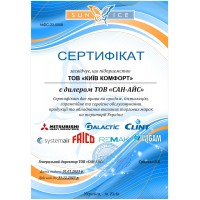 Сертификаты Киев Комфорт от производителя Mitsubishi Heavy — фото №3