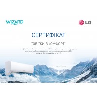 Сертифікати Київ Комфорт від виробника LG — фото №2