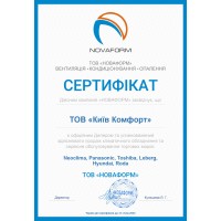 Сертифікати Київ Комфорт від виробника Toshiba — фото №6