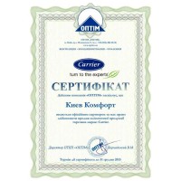 Сертификаты Киев Комфорт от производителя Carrier — фото №1
