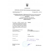 Учредительные документы Киев Комфорт — фото №2