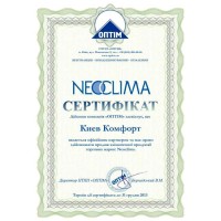 Сертификаты Киев Комфорт от производителя Neoclima — фото №2