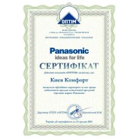 Сертификаты Киев Комфорт от производителя Panasonic — фото №1