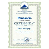 Сертифікати Київ Комфорт від виробника Panasonic — фото №1