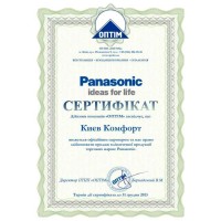 Сертифікати Київ Комфорт від виробника Panasonic — фото №1