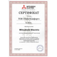 Сертификаты Киев Комфорт от производителя Mitsubishi Electric — фото №3