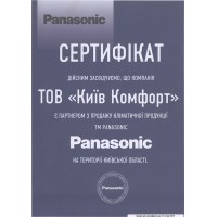 Сертифікати Київ Комфорт від виробника Panasonic — фото №2