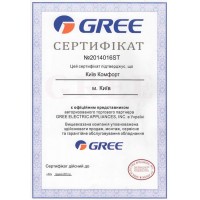 Сертифікати Київ Комфорт від виробника Gree — фото №1