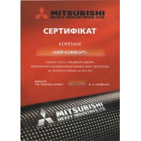 Сертификаты Киев Комфорт от производителя Mitsubishi Heavy — фото №1