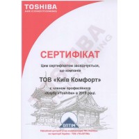 Сертификаты Киев Комфорт от производителя Toshiba — фото №1