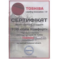 Сертификаты Киев Комфорт от производителя Toshiba — фото №3