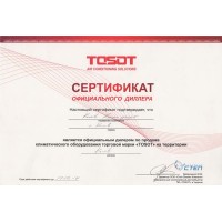 Сертификаты Киев Комфорт от производителя Tosot — фото №1