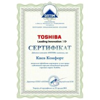 Сертифікати Київ Комфорт від виробника Toshiba — фото №2