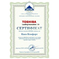 Сертификаты Киев Комфорт от производителя Toshiba — фото №2