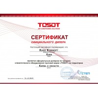 Сертификаты Киев Комфорт от производителя Tosot — фото №3