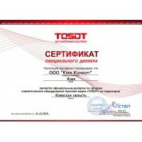 Сертификаты Киев Комфорт от производителя Tosot — фото №2