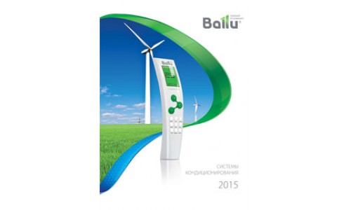 Каталог кондиционеры BALLU 2015