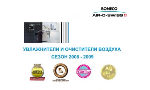Boneco 2008 2009
