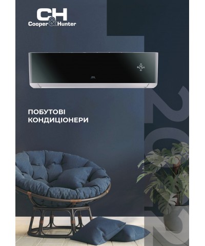 CooperHunter каталог 2022