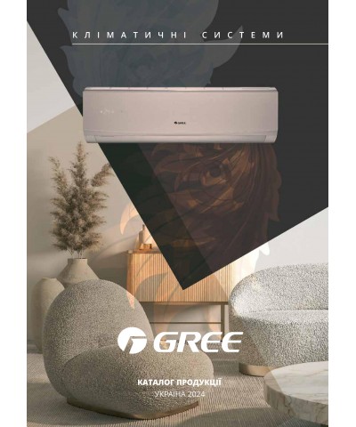 Каталог кондиционеры Gree 2024