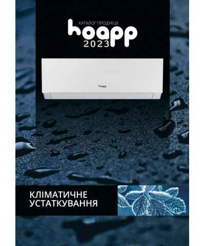Каталог Hoapp 2023
