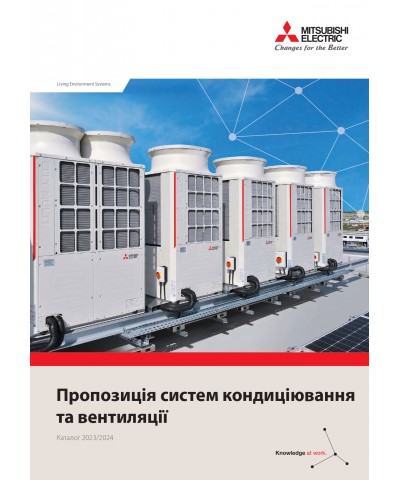Каталог Mitsubishi Electric 2024