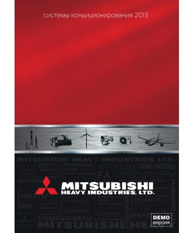 MITSUBISHI HEAVY каталог 2013