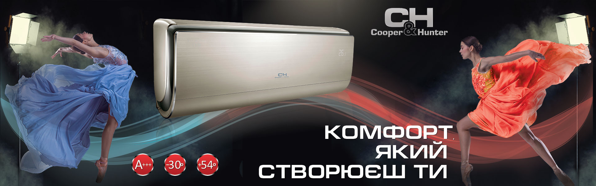 C&H Vip Inverter C&H Vip Inverter