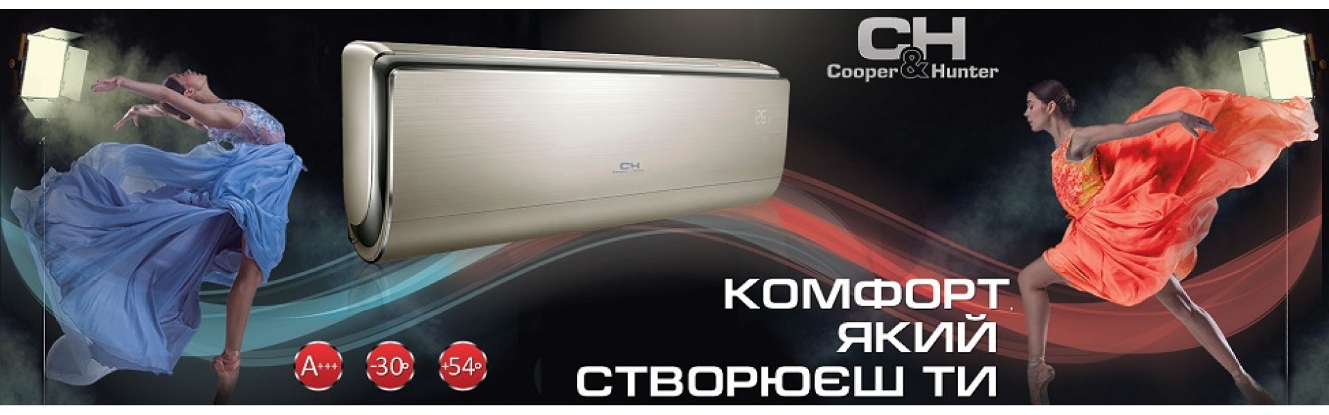 C&H Vip Inverter C&H Vip Inverter