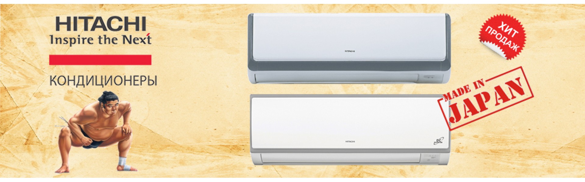 Hitachi кондиционеры Hitachi кондиционеры