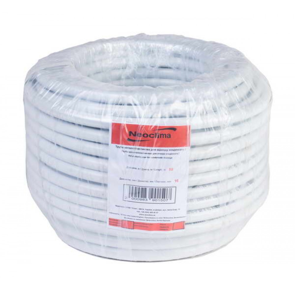 Шланги и трубы Neoclima Металлопластиковая труба для конденсата 16мм х 50м Шланги и трубы Neoclima Металлопластиковая труба для конденсата 16мм х 50м