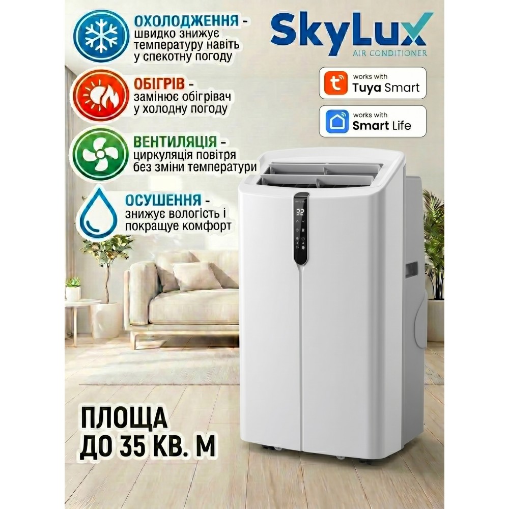 Мобільний кондиціонер SkyLux SKE-M35HW