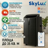 Мобільний кондиціонер SkyLux SKE-M35HBI