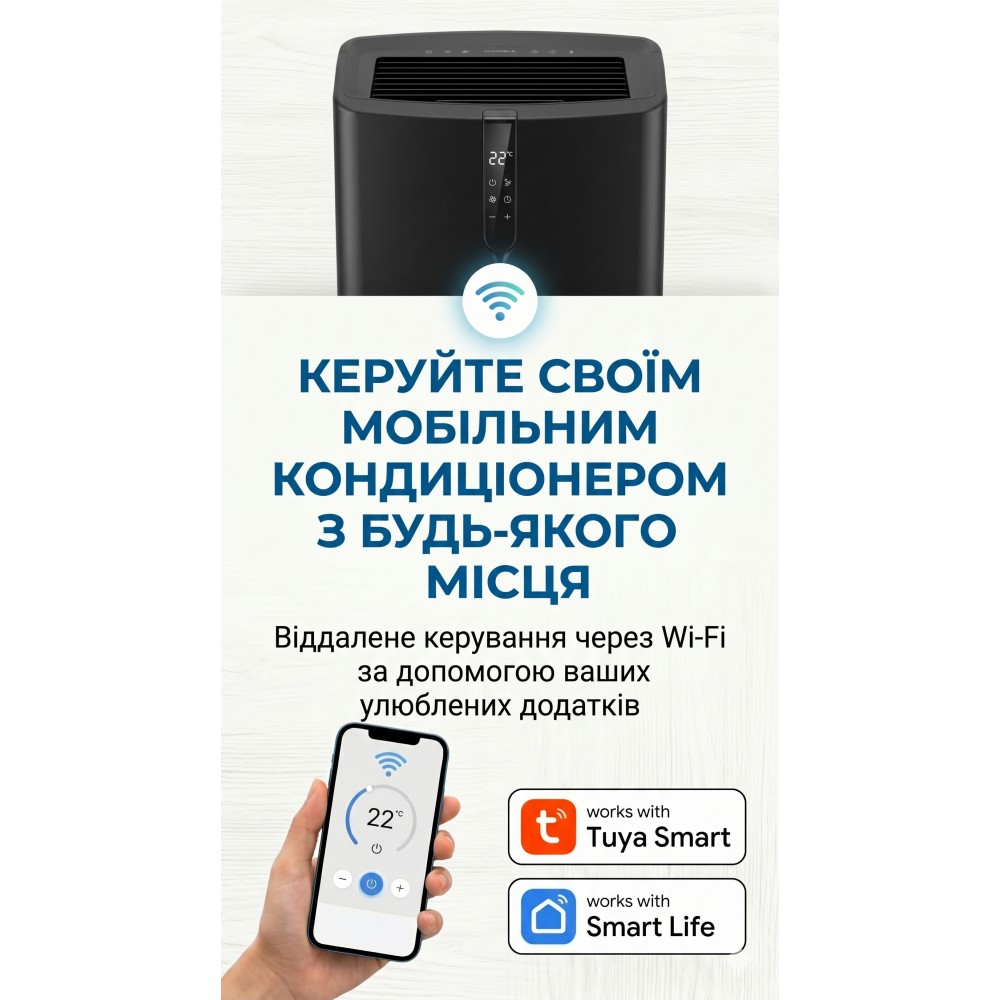 Мобільний кондиціонер SkyLux SKE-M45HBI