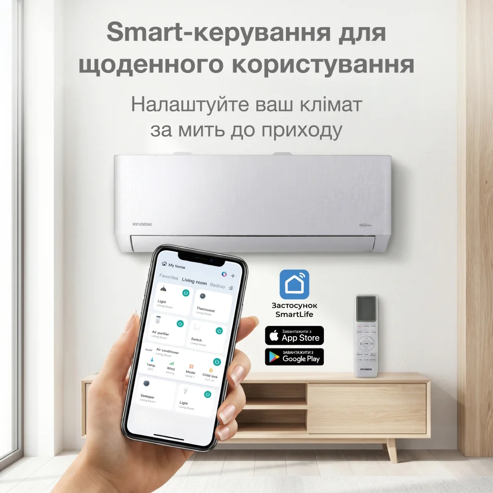 Кондиціонер настінний Hyundai ARN09TSSUAWF4/ARU09TSSUAWF4