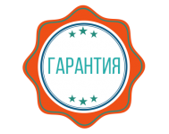 Гарантія