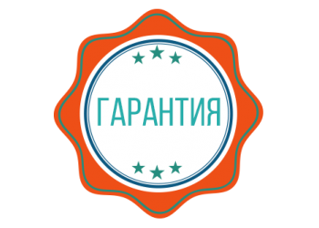 Гарантія